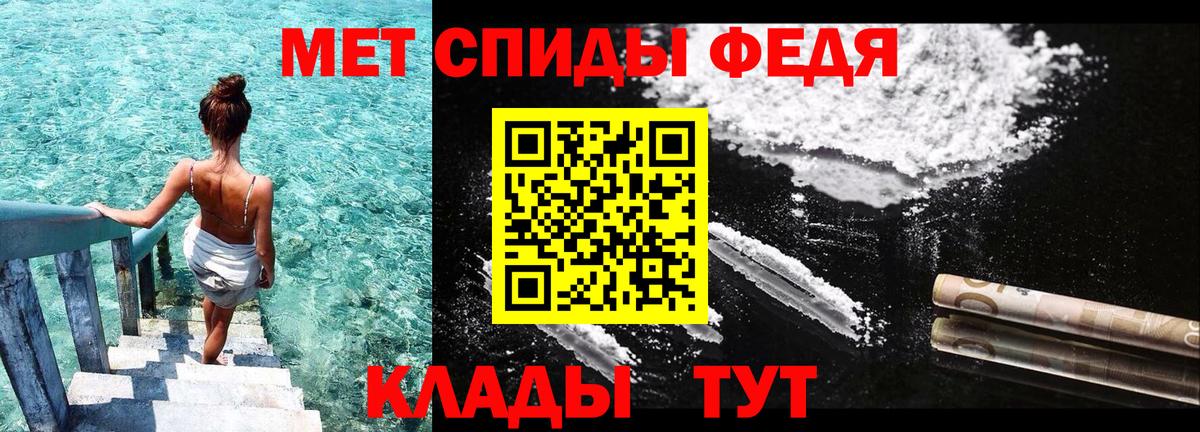 АМФЕТАМИН Розовый Дмитров