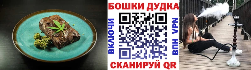Печенье с ТГК марихуана  Дмитров 