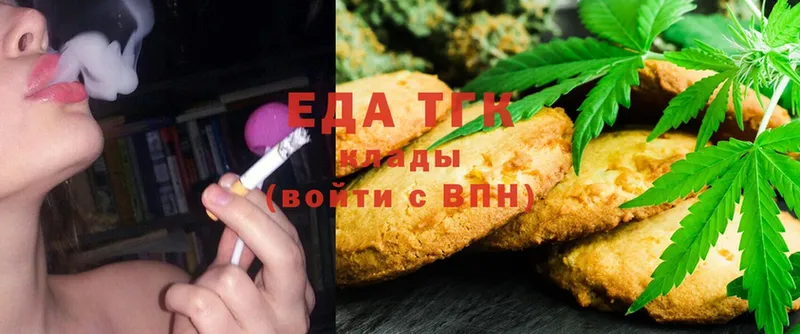 где продают наркотики  KRAKEN как войти  Cannafood марихуана  Дмитров 