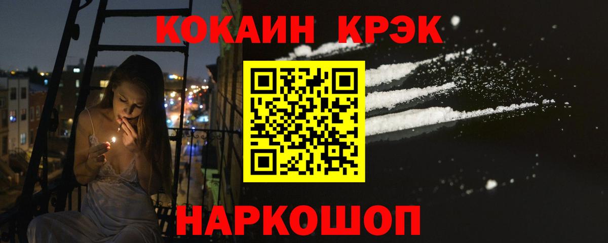 COCAIN Эквадор Дмитров