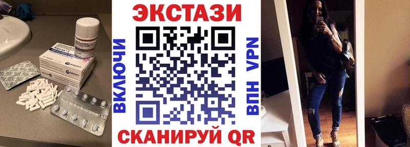 Экстази louis Vuitton  Дмитров 
