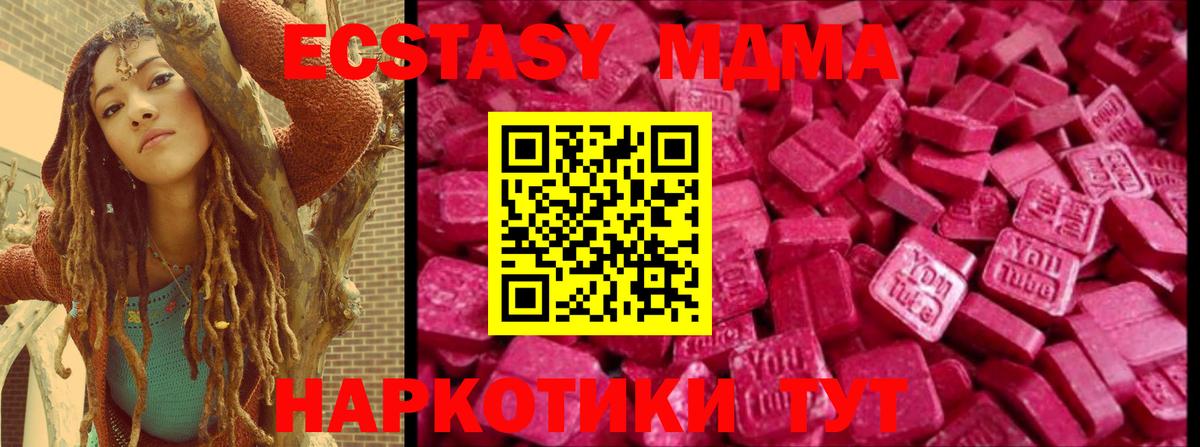 Ecstasy  Дмитров  ЭКСТАЗИ Philipp Plein 