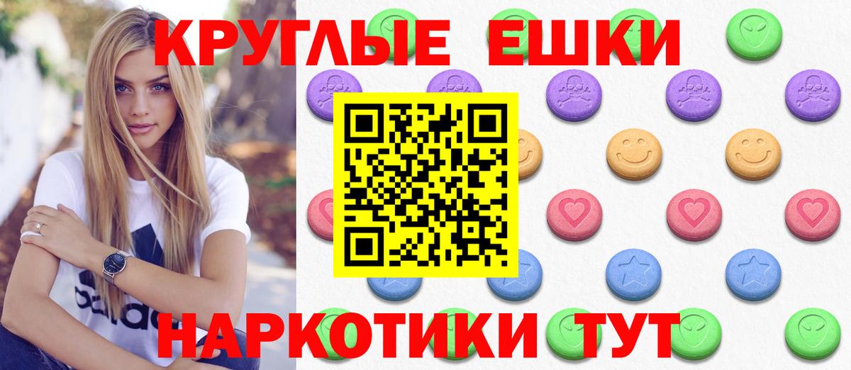 Ecstasy XTC Дмитров