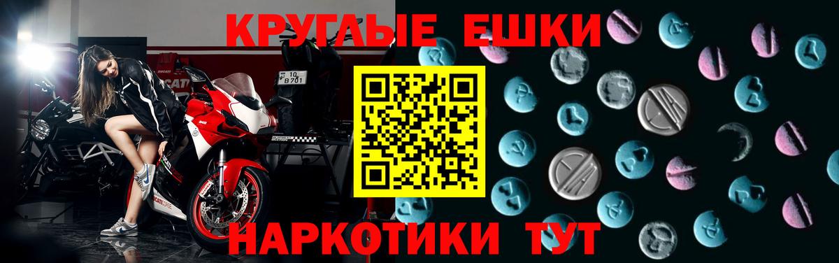 Марихуана  Гашиш  Вход с VPN  Дмитров  Меф МЯУ МЯУ кристаллы 