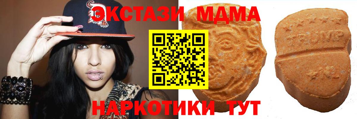 Ecstasy mix  Вход с VPN  Ecstasy  ЭКСТАЗИ louis Vuitton  Дмитров 