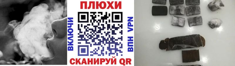 ГАШИШ хэш  что такое наркотик  Дмитров 
