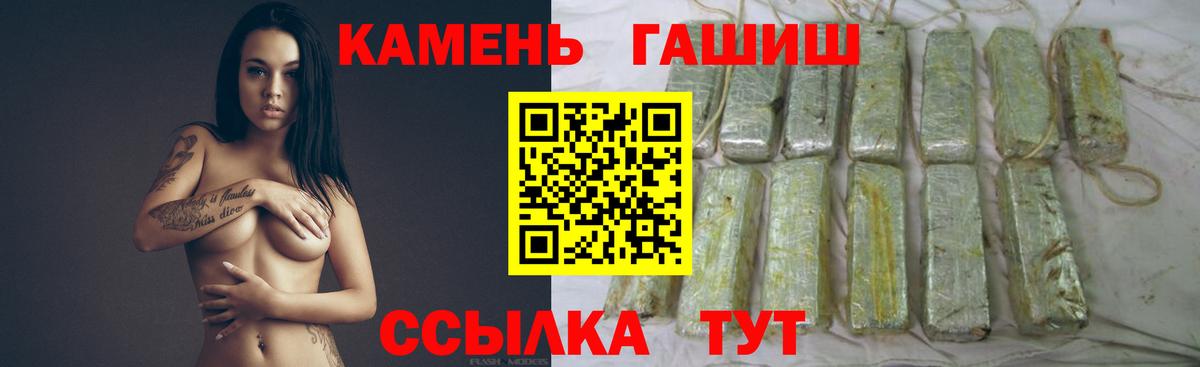 Гашиш Cannabis Дмитров
