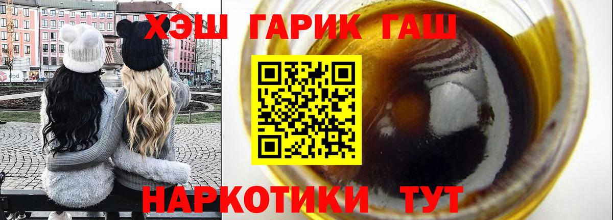 ГАШИШ 40% ТГК  ГАШ Ice-O-Lator  Дмитров 