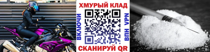 Героин Heroin Дмитров