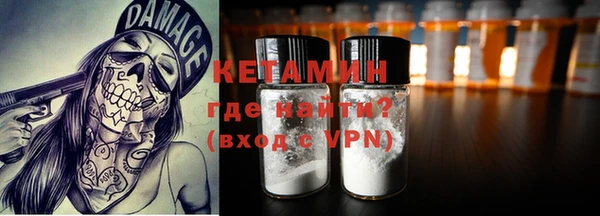 марихуана Вяземский
