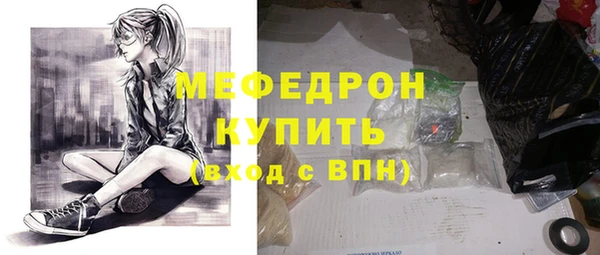 марихуана Вяземский
