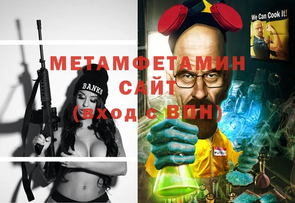 шишки Вязники