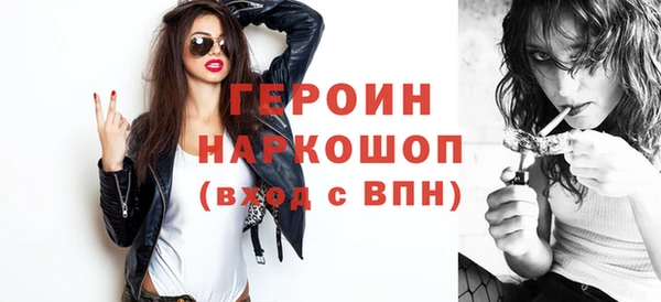 марихуана Вяземский