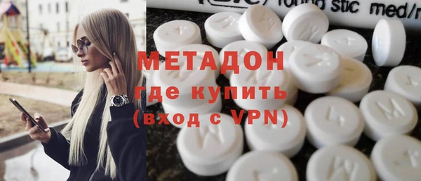 марихуана Вяземский