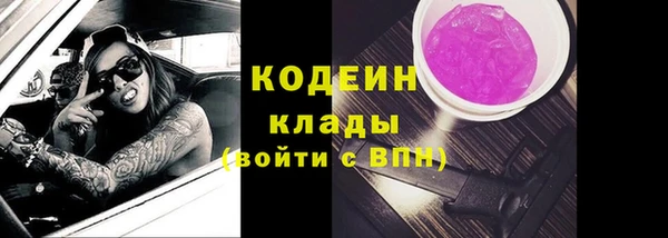 марихуана Вяземский