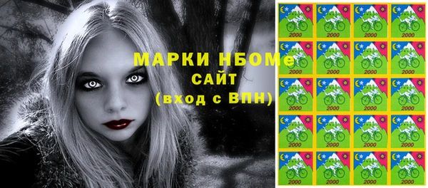 марихуана Вяземский