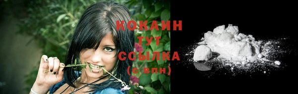 марихуана Вяземский