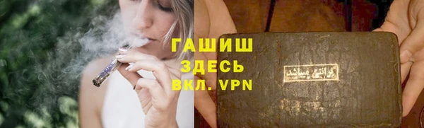 марихуана Вяземский