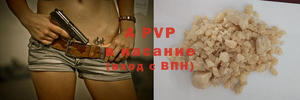 a pvp Бугульма