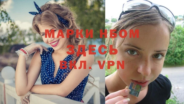марихуана Вяземский