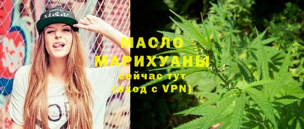 марихуана Вяземский