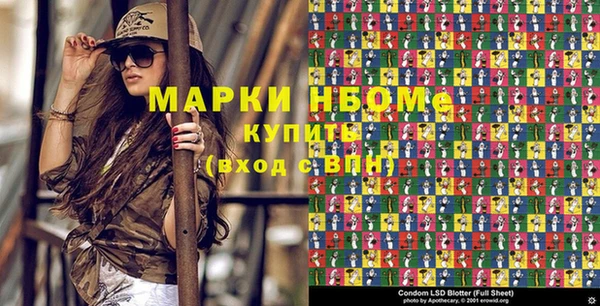 шишки Вязники