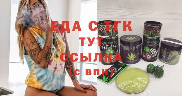 бутират Новый Уренгой