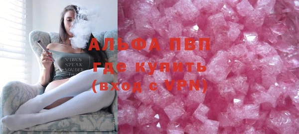 a pvp Бугульма