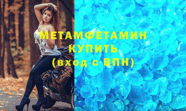 марихуана Вяземский