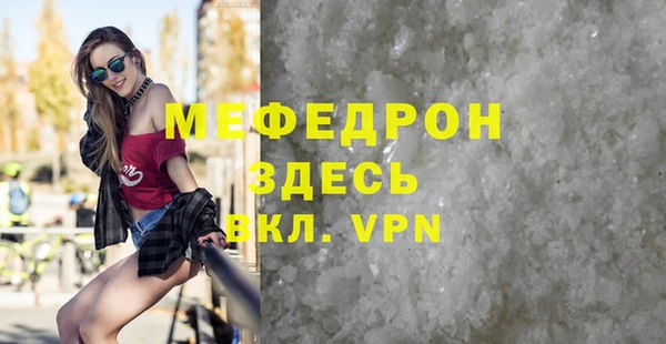 марихуана Вяземский