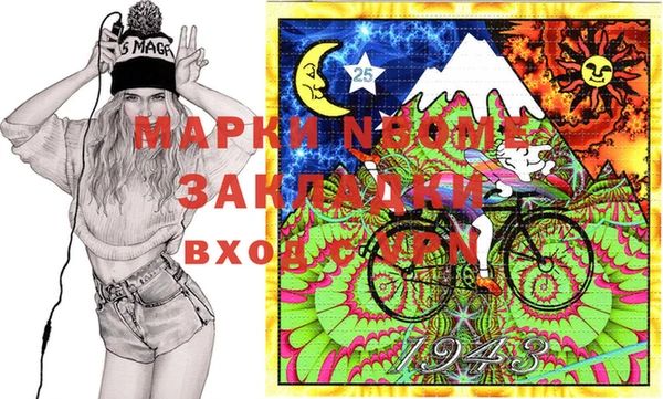 марихуана Вяземский