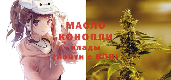 марихуана Вяземский
