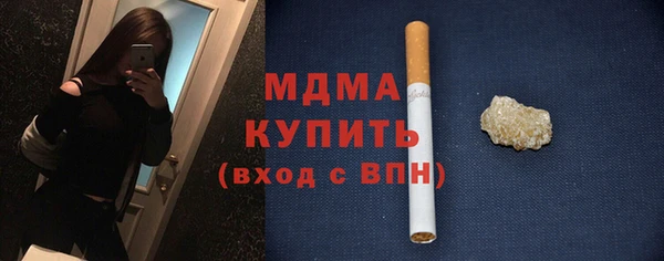 бутират Долгопрудный