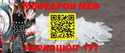 альфа пвп VHQ Волжский