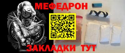 альфа пвп VHQ Волжский