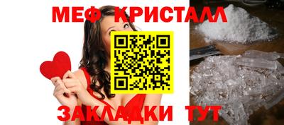 гашик Волгодонск