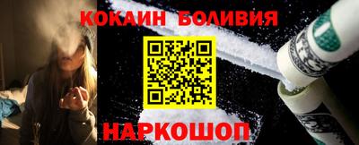 гашик Волгодонск