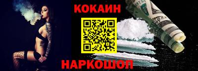 кокаин колумбия Волжск