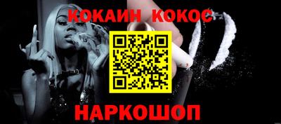 прущий лед Балаково