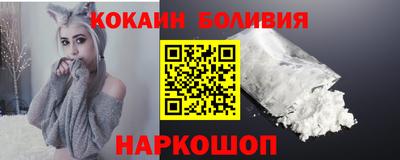 кокаин колумбия Волжск