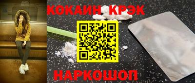 гашик Волгодонск
