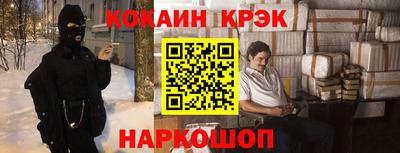 гашик Волгодонск