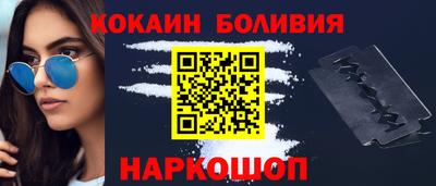 кокаин колумбия Волжск