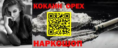 экстази Балашиха