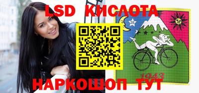 прущий лед Балаково