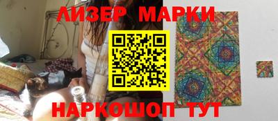 гашик Волгодонск