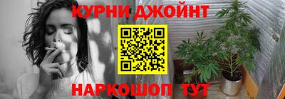 гашик Волгодонск