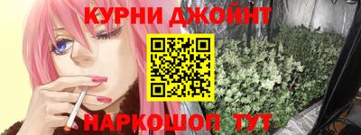 гашик Волгодонск