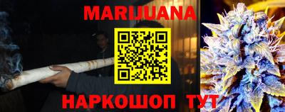 прущий лед Балаково