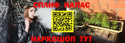 альфа пвп VHQ Волжский